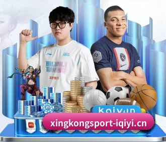 星空体育 APP(xingkong)